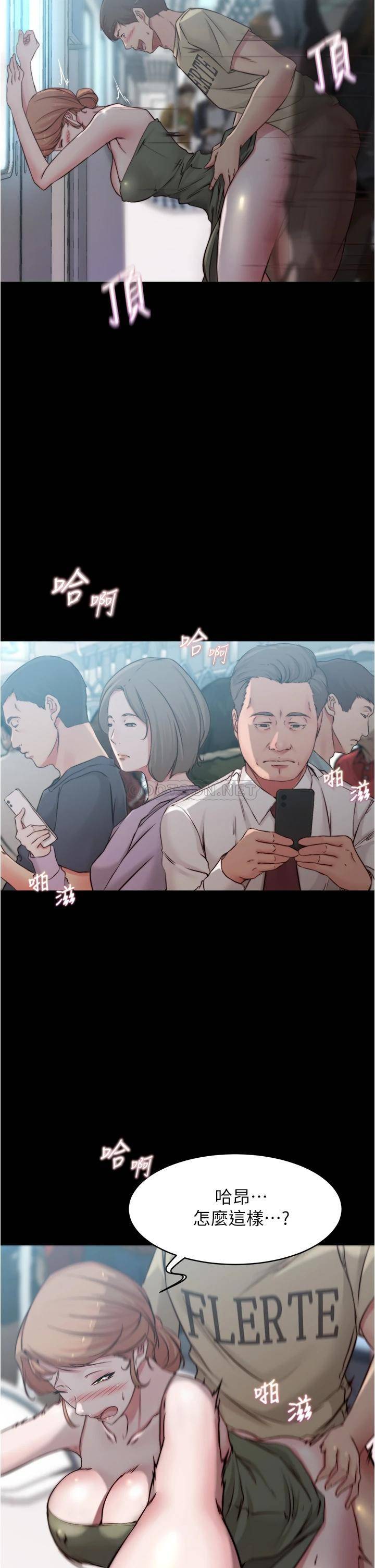 [韩国漫画] 小裤裤笔记  奇幻,熟女人妻,巨乳大奶, 女学生,OL#[34P]-22