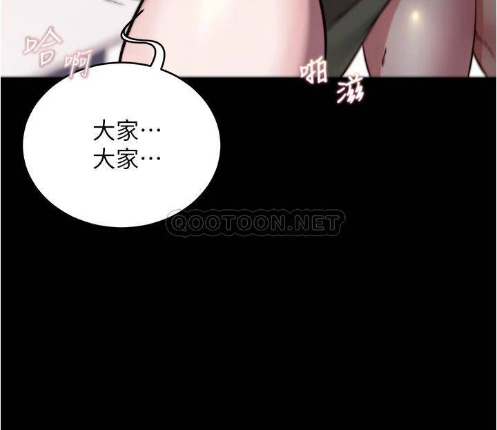 [韩国漫画] 小裤裤笔记  奇幻,熟女人妻,巨乳大奶, 女学生,OL#[34P]-23