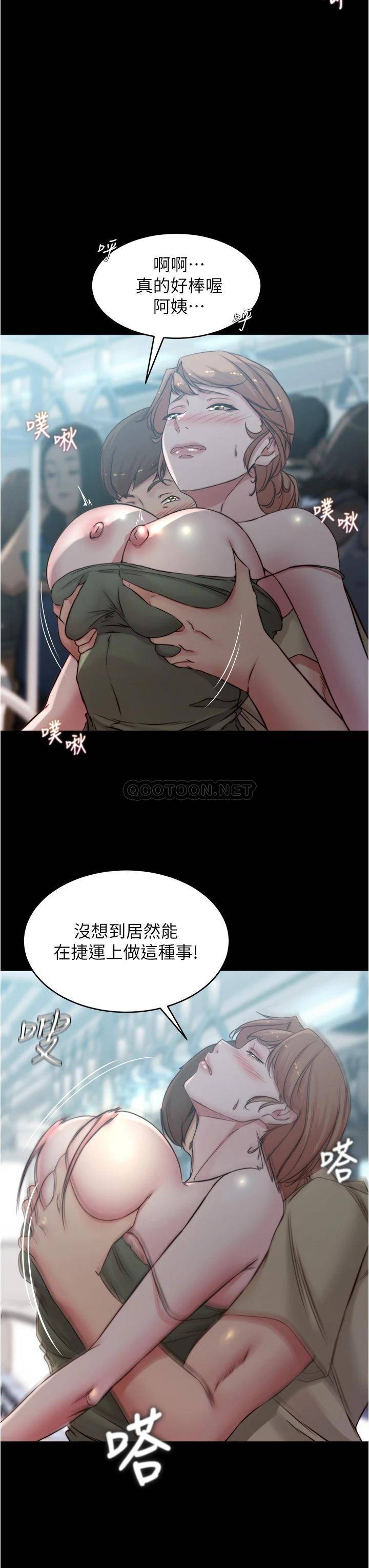 [韩国漫画] 小裤裤笔记  奇幻,熟女人妻,巨乳大奶, 女学生,OL#[34P]-26
