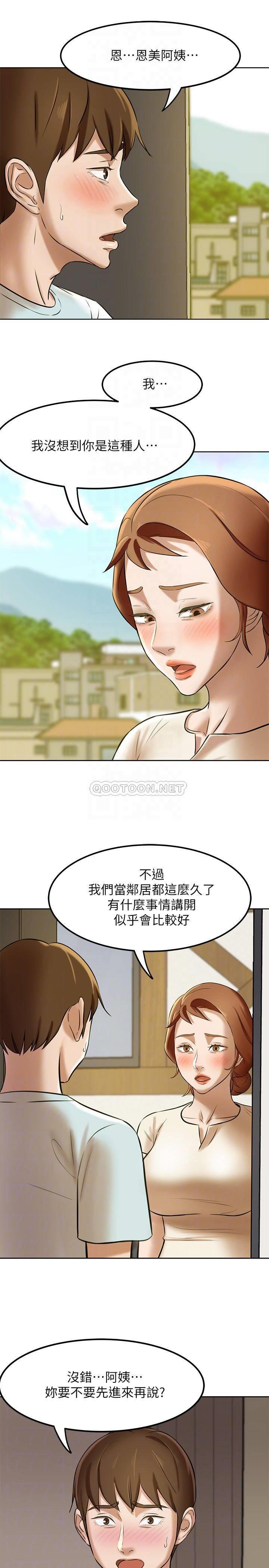 [韩国漫画] 小裤裤笔记  奇幻,熟女人妻,巨乳大奶, 女学生,OL#[32P]-10