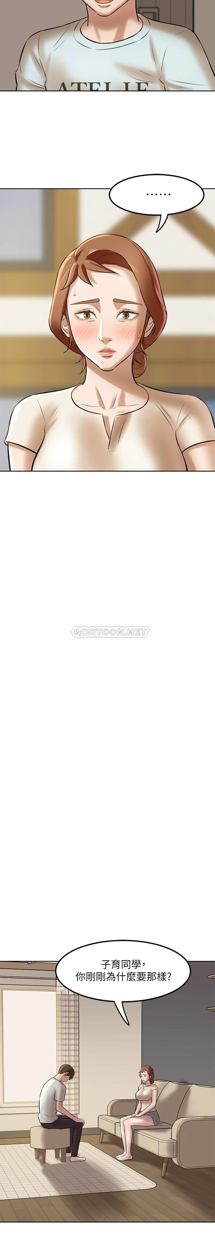 [韩国漫画] 小裤裤笔记  奇幻,熟女人妻,巨乳大奶, 女学生,OL#[32P]-11