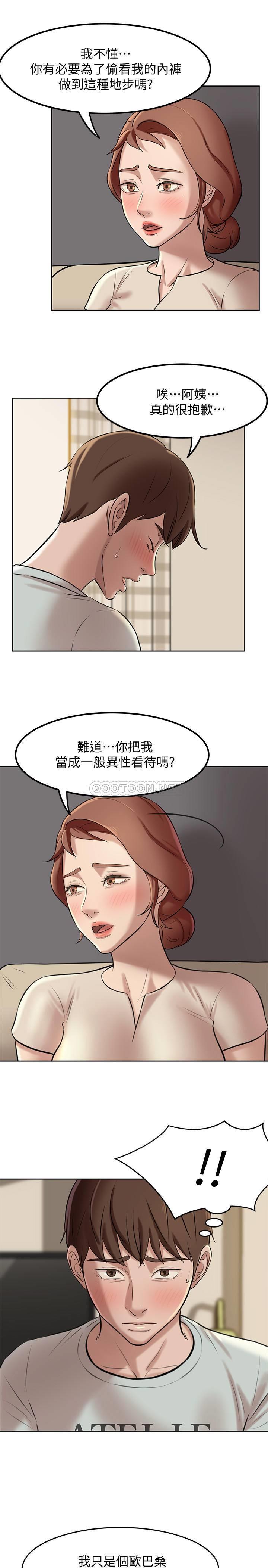 [韩国漫画] 小裤裤笔记  奇幻,熟女人妻,巨乳大奶, 女学生,OL#[32P]-12