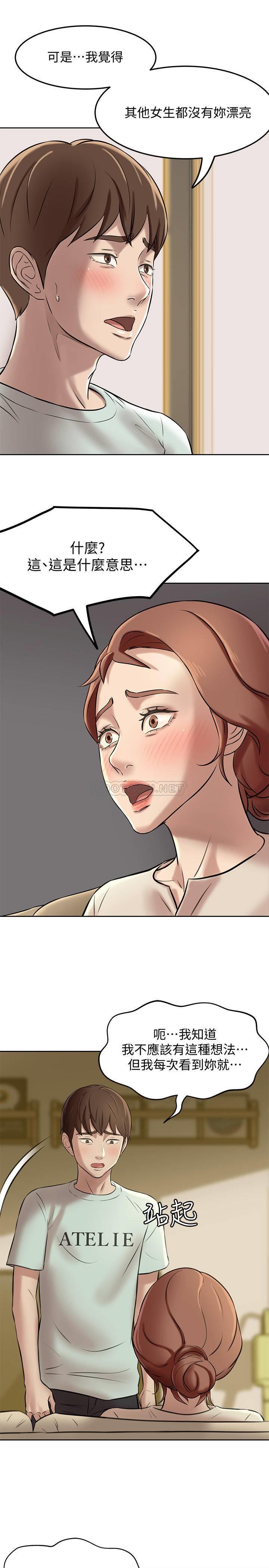 [韩国漫画] 小裤裤笔记  奇幻,熟女人妻,巨乳大奶, 女学生,OL#[32P]-14