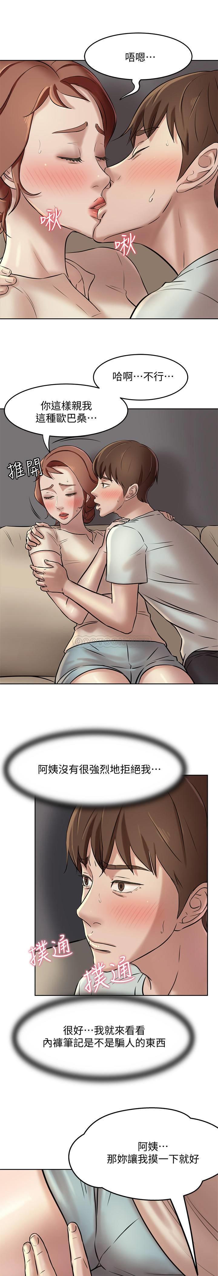 [韩国漫画] 小裤裤笔记  奇幻,熟女人妻,巨乳大奶, 女学生,OL#[32P]-18