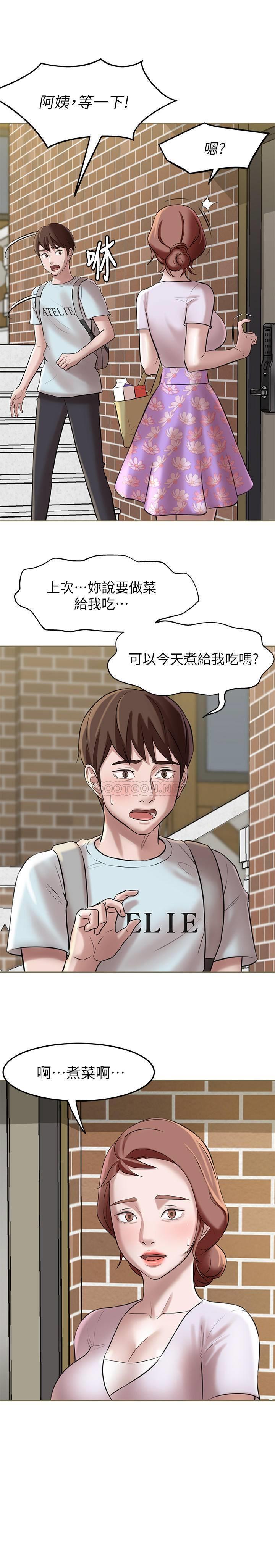 [韩国漫画] 小裤裤笔记  奇幻,熟女人妻,巨乳大奶, 女学生,OL#[32P]-21