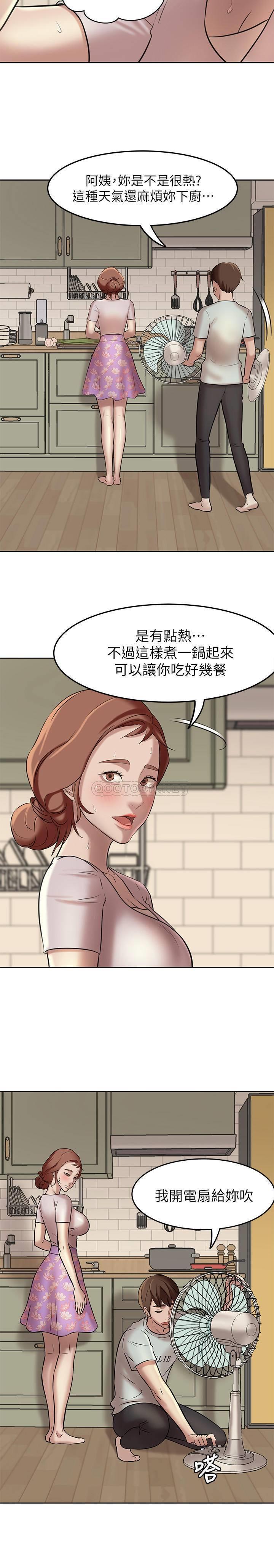 [韩国漫画] 小裤裤笔记  奇幻,熟女人妻,巨乳大奶, 女学生,OL#[32P]-23
