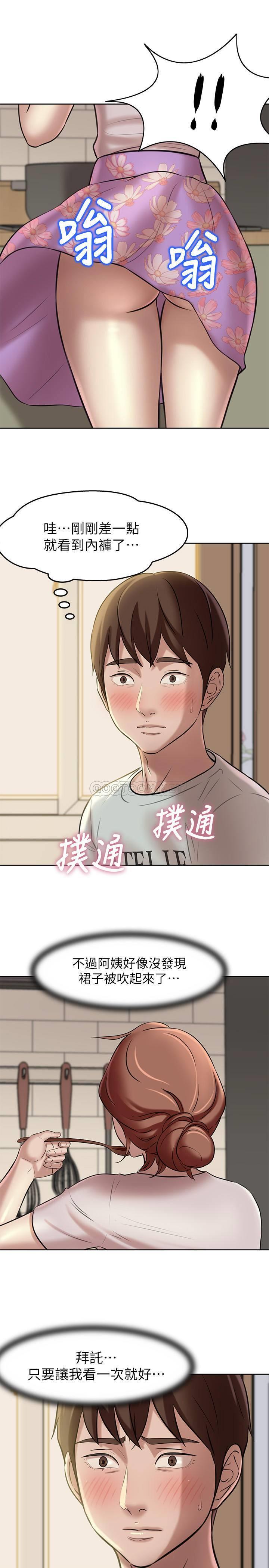 [韩国漫画] 小裤裤笔记  奇幻,熟女人妻,巨乳大奶, 女学生,OL#[32P]-26