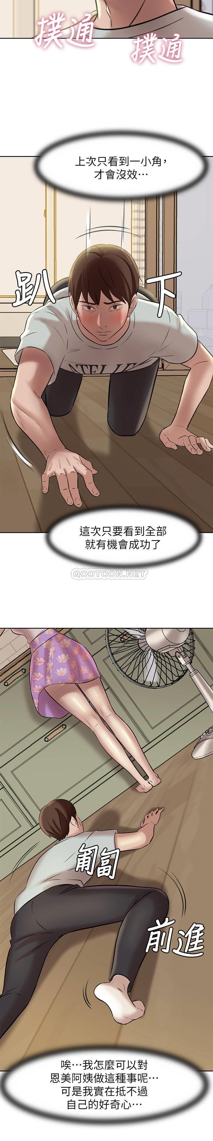 [韩国漫画] 小裤裤笔记  奇幻,熟女人妻,巨乳大奶, 女学生,OL#[32P]-27
