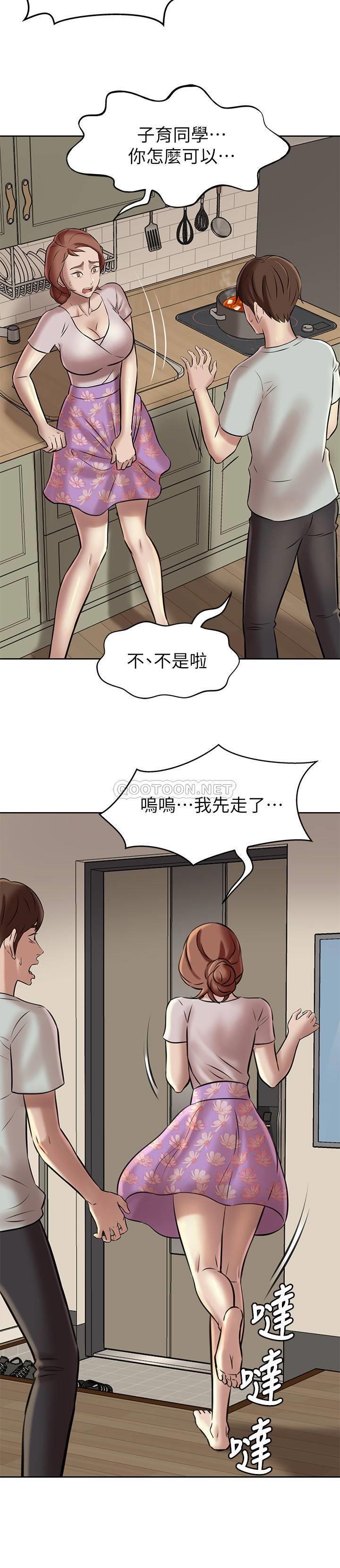 [韩国漫画] 小裤裤笔记  奇幻,熟女人妻,巨乳大奶, 女学生,OL#[32P]-31