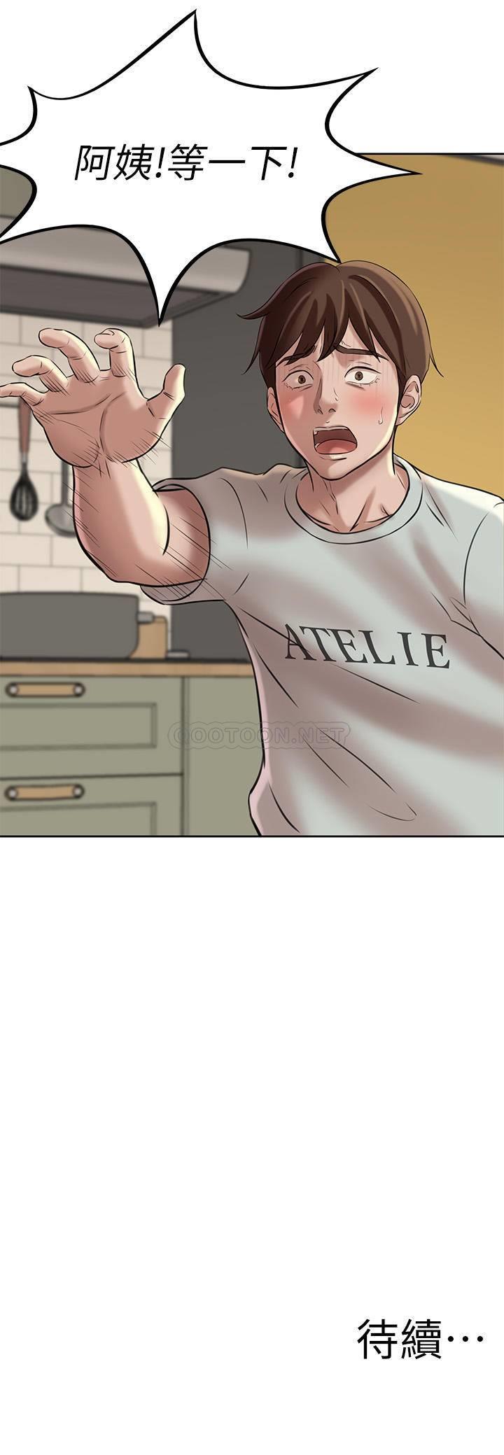 [韩国漫画] 小裤裤笔记  奇幻,熟女人妻,巨乳大奶, 女学生,OL#[32P]-32