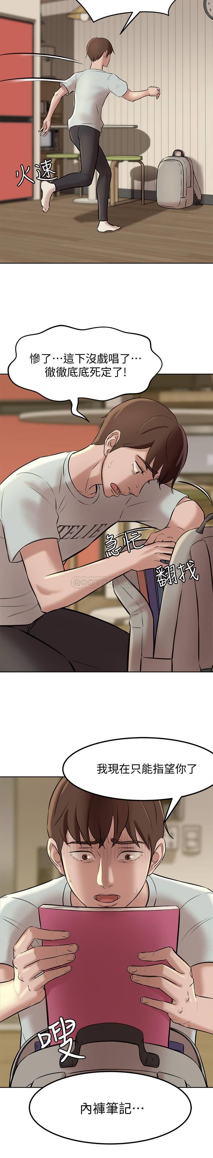 [韩国漫画] 小裤裤笔记  奇幻,熟女人妻,巨乳大奶, 女学生,OL#[32P]-5