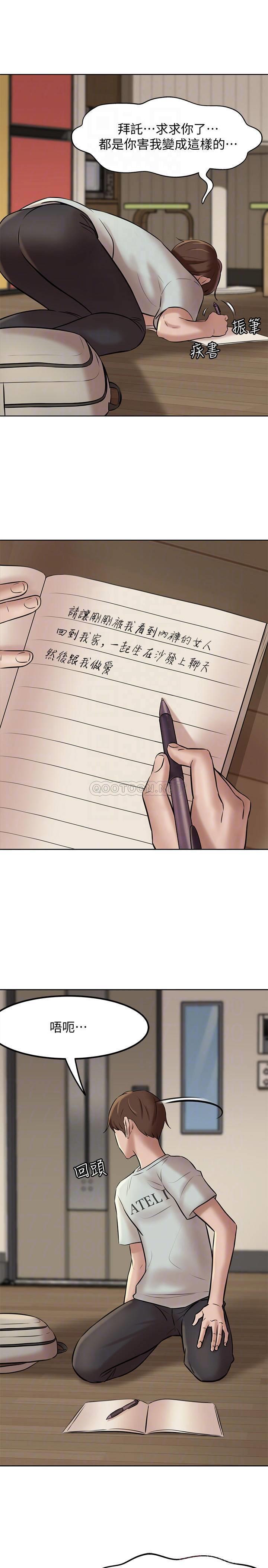 [韩国漫画] 小裤裤笔记  奇幻,熟女人妻,巨乳大奶, 女学生,OL#[32P]-6