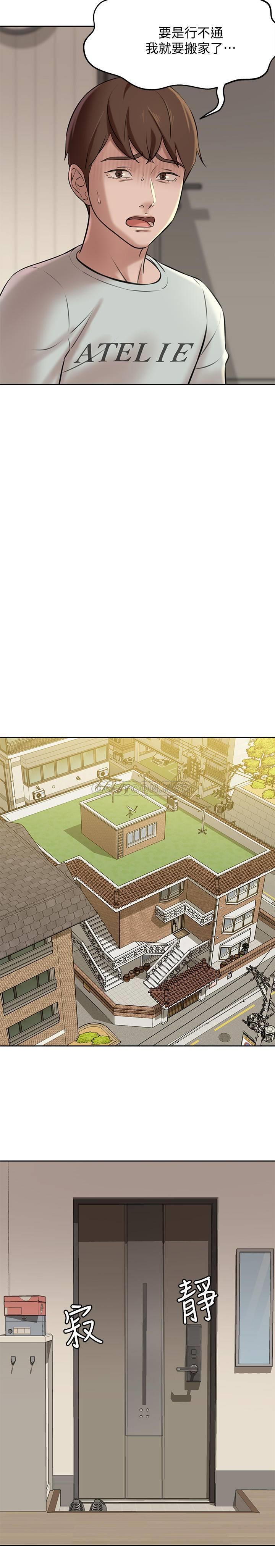 [韩国漫画] 小裤裤笔记  奇幻,熟女人妻,巨乳大奶, 女学生,OL#[32P]-7