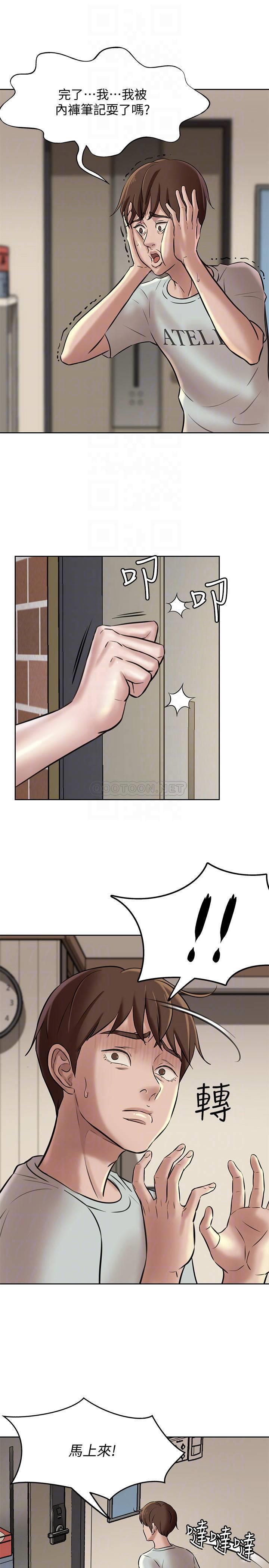 [韩国漫画] 小裤裤笔记  奇幻,熟女人妻,巨乳大奶, 女学生,OL#[32P]-8