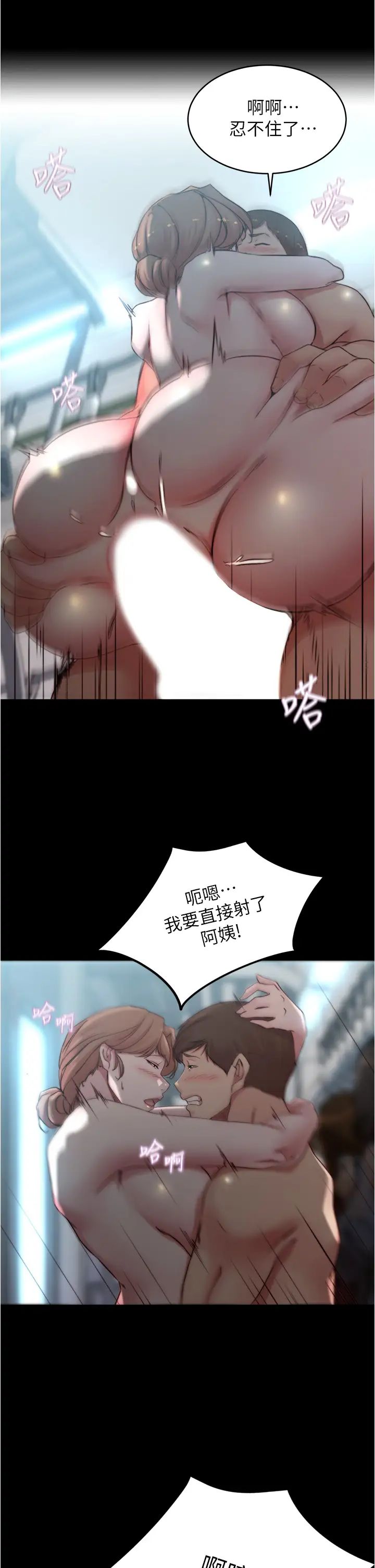 [韩国漫画] 小裤裤笔记  奇幻,熟女人妻,巨乳大奶, 女学生,OL#[36P]-21