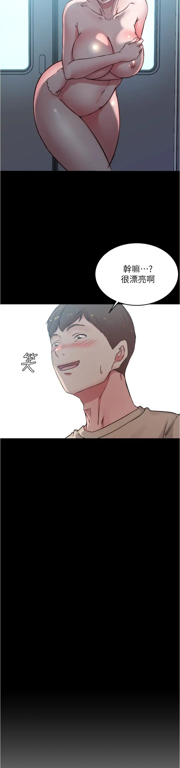 [韩国漫画] 小裤裤笔记  奇幻,熟女人妻,巨乳大奶, 女学生,OL#[36P]-3