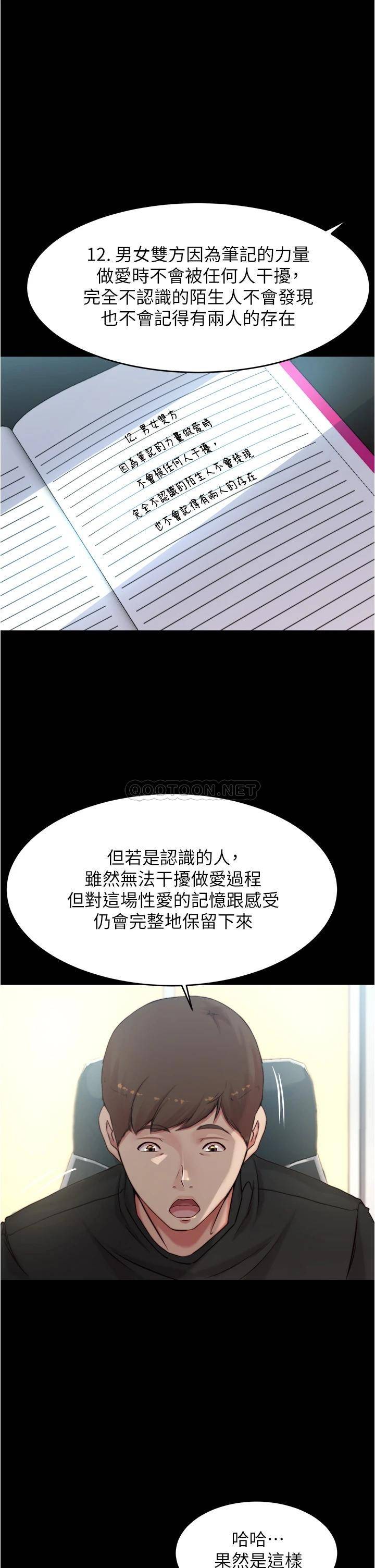 [韩国漫画] 小裤裤笔记  奇幻,熟女人妻,巨乳大奶, 女学生,OL#[36P]-1