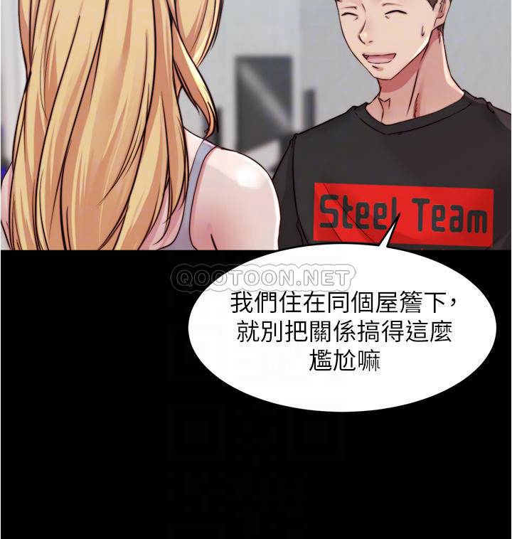 [韩国漫画] 小裤裤笔记  奇幻,熟女人妻,巨乳大奶, 女学生,OL#[36P]-10