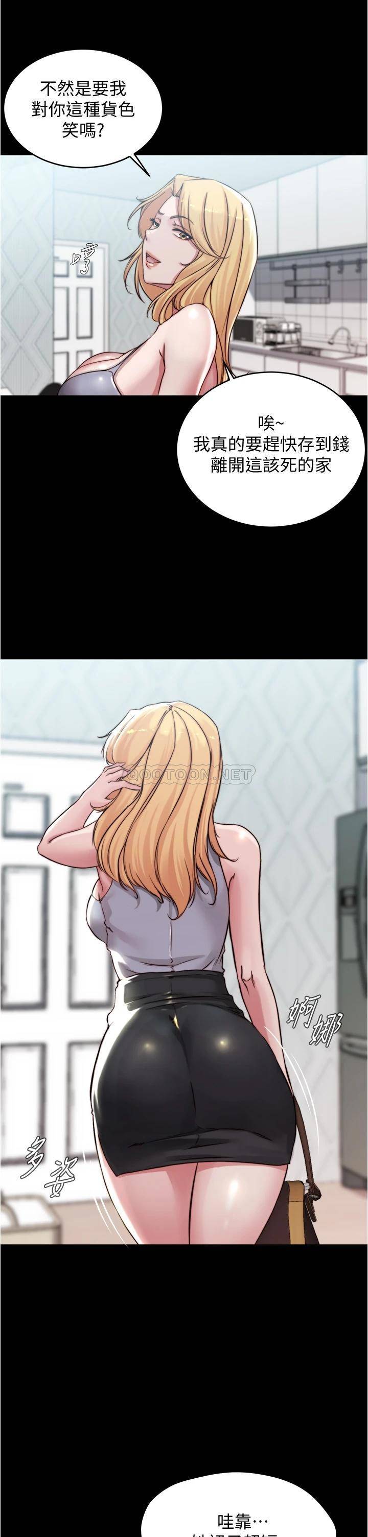 [韩国漫画] 小裤裤笔记  奇幻,熟女人妻,巨乳大奶, 女学生,OL#[36P]-11