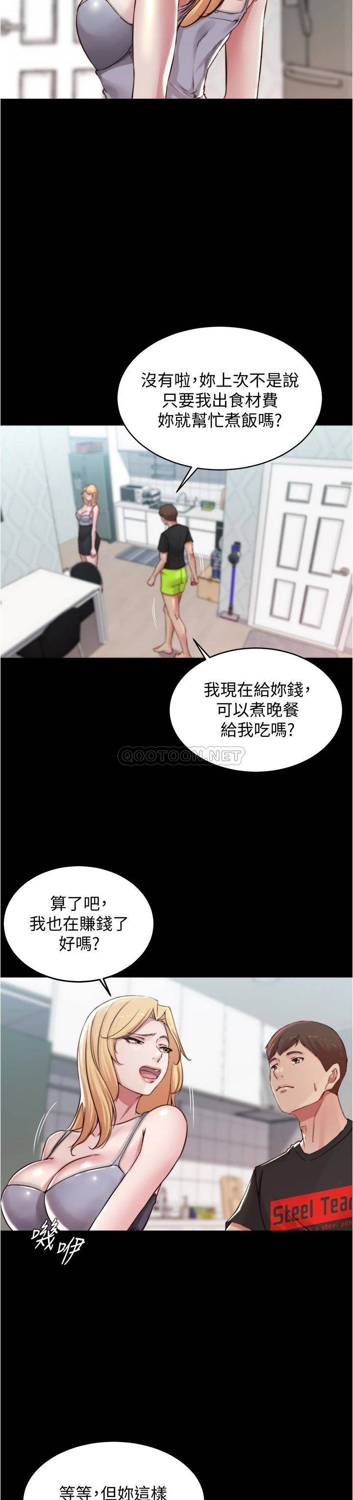 [韩国漫画] 小裤裤笔记  奇幻,熟女人妻,巨乳大奶, 女学生,OL#[36P]-13