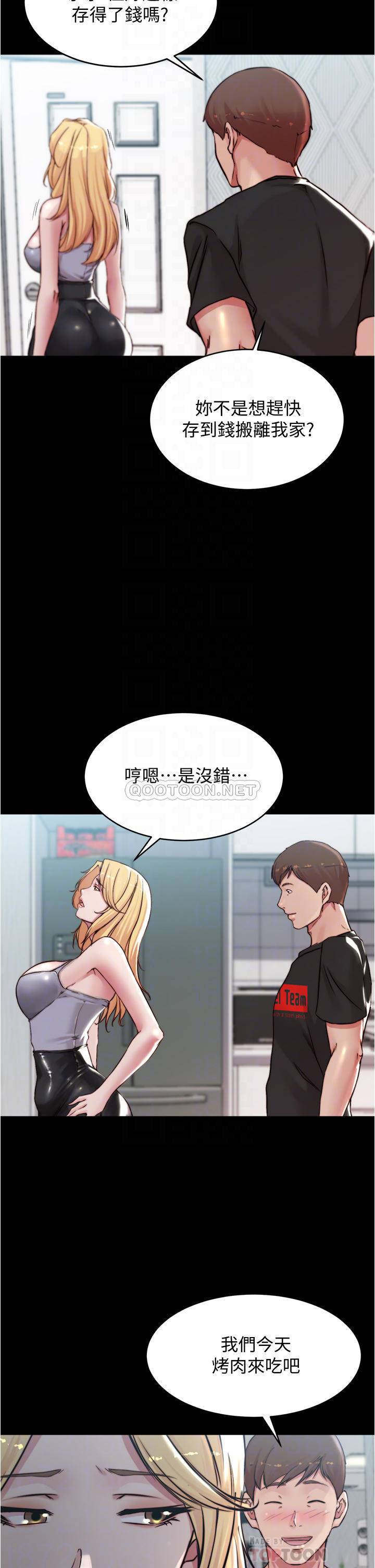 [韩国漫画] 小裤裤笔记  奇幻,熟女人妻,巨乳大奶, 女学生,OL#[36P]-14