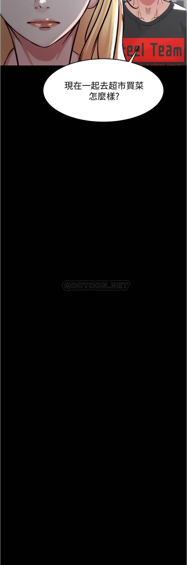 [韩国漫画] 小裤裤笔记  奇幻,熟女人妻,巨乳大奶, 女学生,OL#[36P]-15