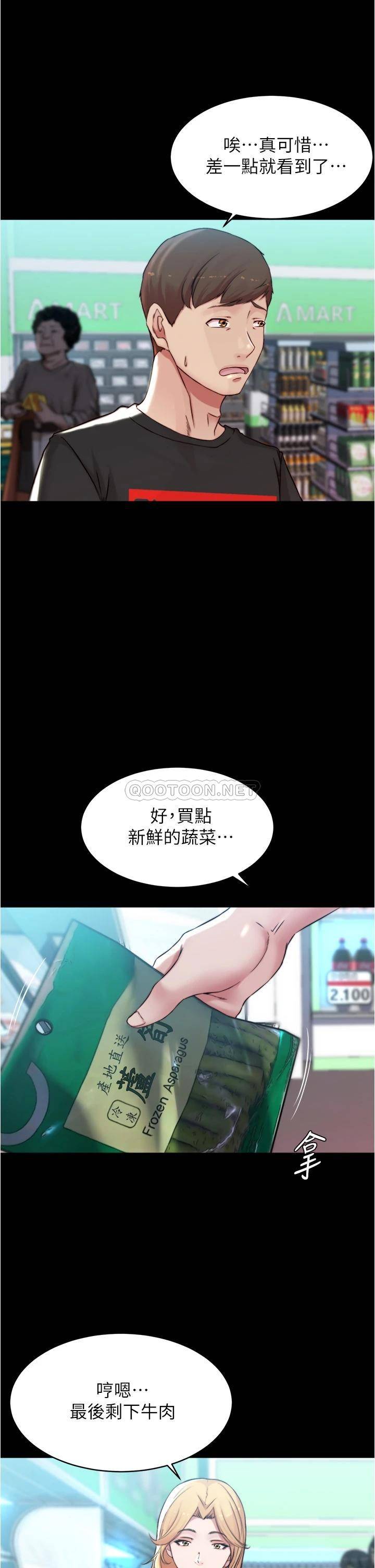 [韩国漫画] 小裤裤笔记  奇幻,熟女人妻,巨乳大奶, 女学生,OL#[36P]-21