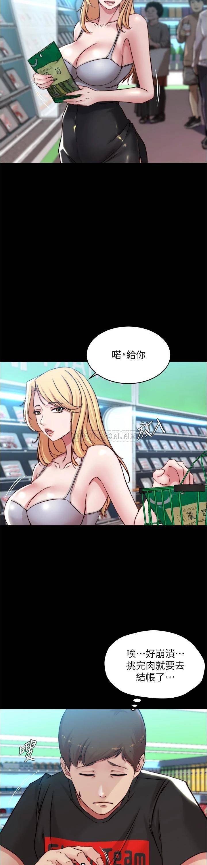 [韩国漫画] 小裤裤笔记  奇幻,熟女人妻,巨乳大奶, 女学生,OL#[36P]-22