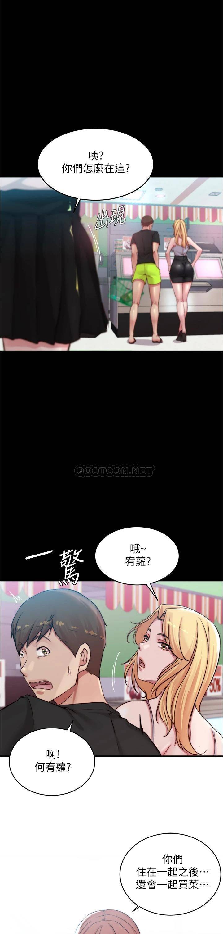 [韩国漫画] 小裤裤笔记  奇幻,熟女人妻,巨乳大奶, 女学生,OL#[36P]-24