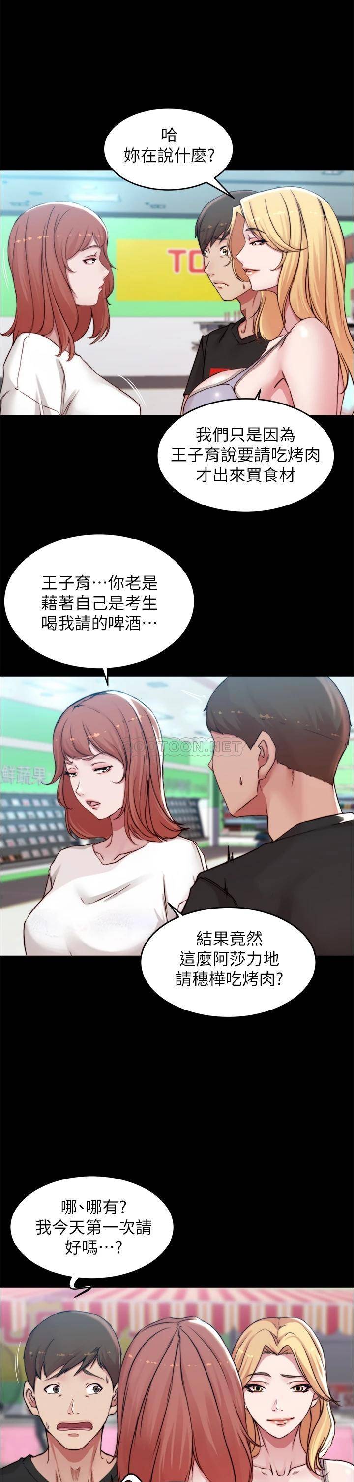 [韩国漫画] 小裤裤笔记  奇幻,熟女人妻,巨乳大奶, 女学生,OL#[36P]-26