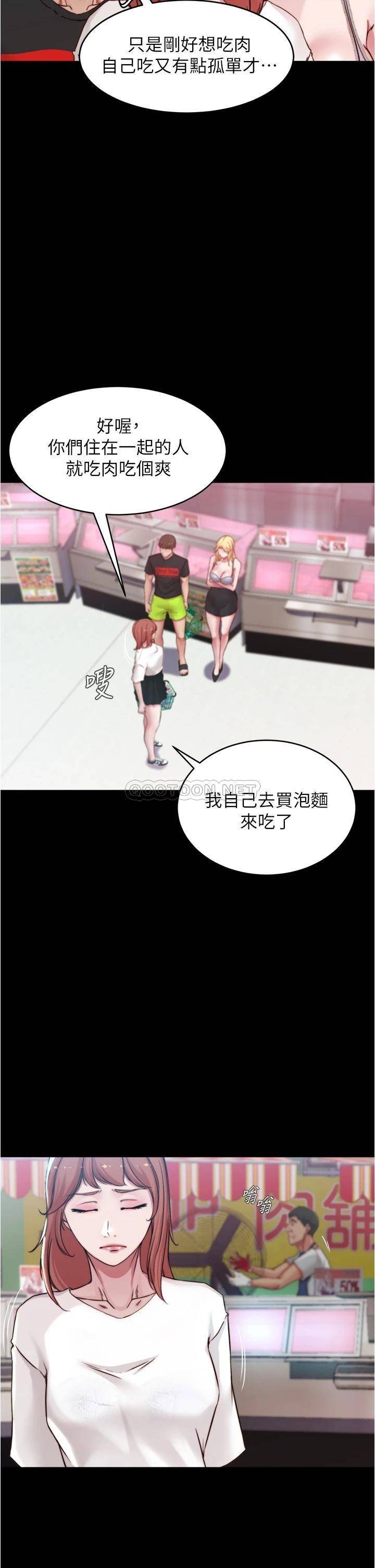 [韩国漫画] 小裤裤笔记  奇幻,熟女人妻,巨乳大奶, 女学生,OL#[36P]-27