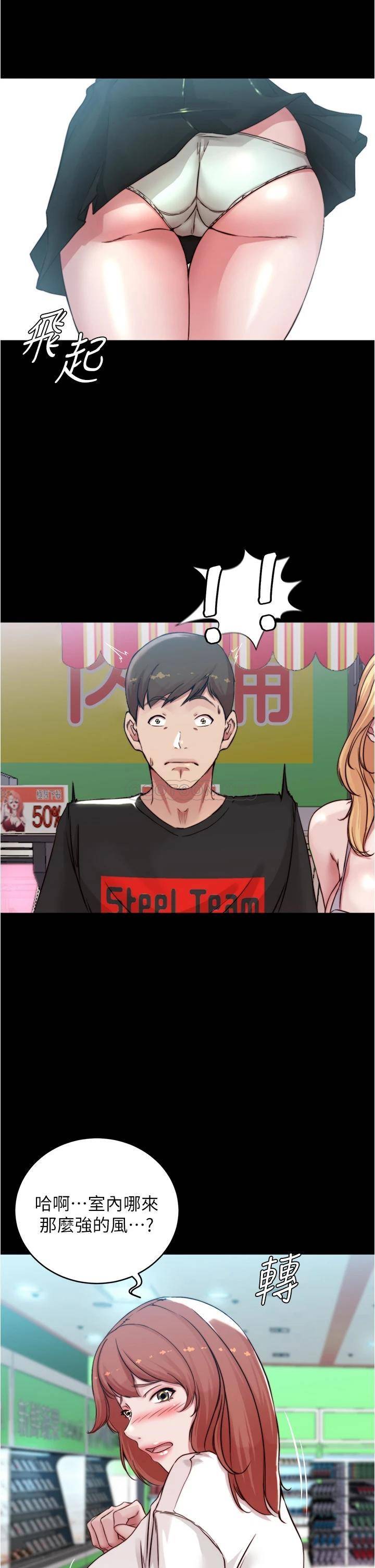 [韩国漫画] 小裤裤笔记  奇幻,熟女人妻,巨乳大奶, 女学生,OL#[36P]-29