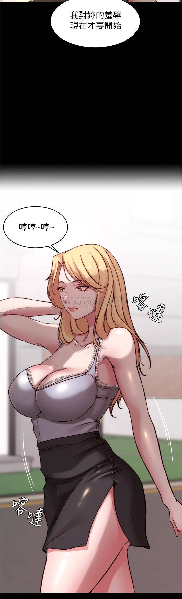 [韩国漫画] 小裤裤笔记  奇幻,熟女人妻,巨乳大奶, 女学生,OL#[36P]-3