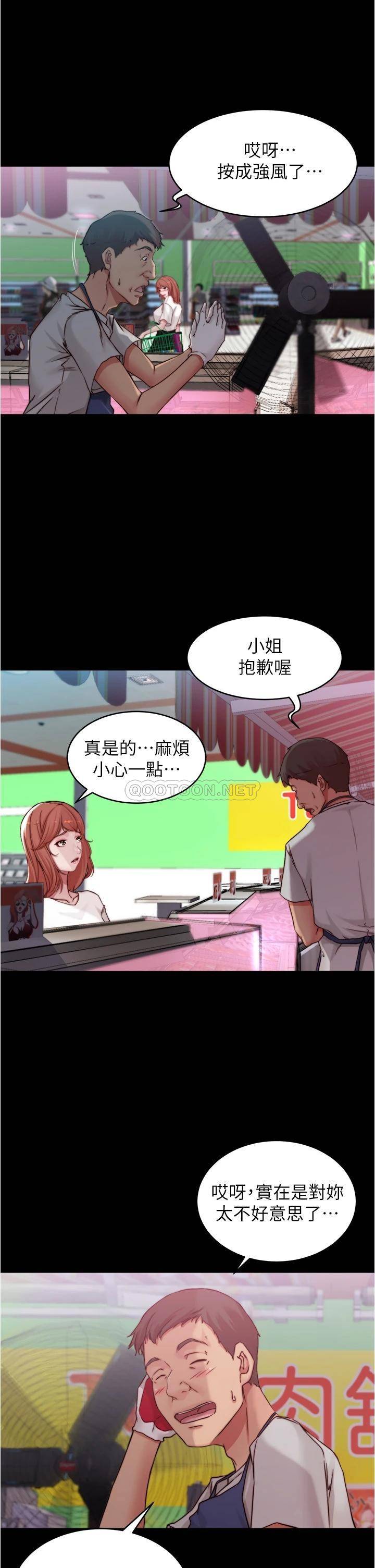 [韩国漫画] 小裤裤笔记  奇幻,熟女人妻,巨乳大奶, 女学生,OL#[36P]-31