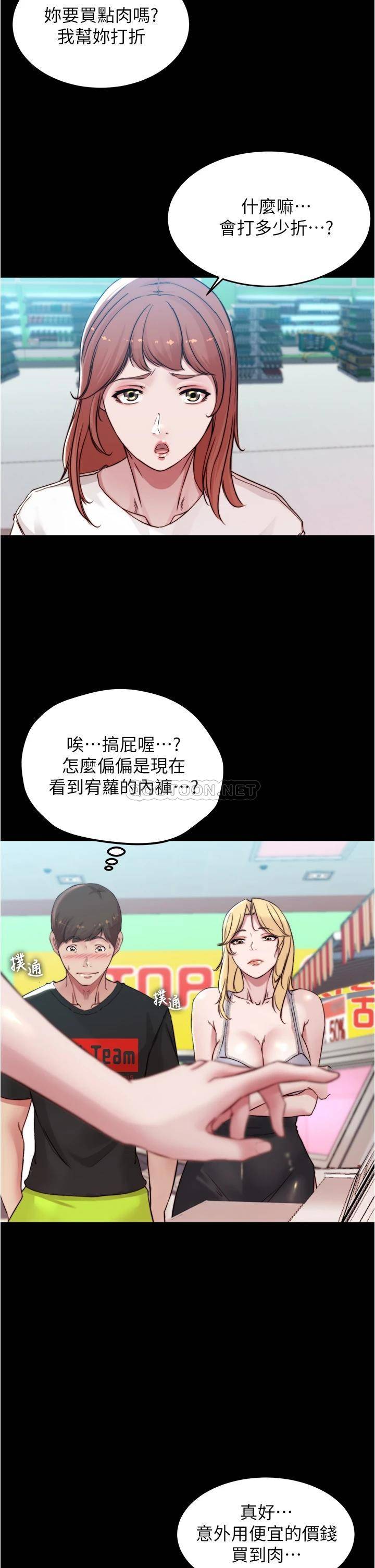 [韩国漫画] 小裤裤笔记  奇幻,熟女人妻,巨乳大奶, 女学生,OL#[36P]-32