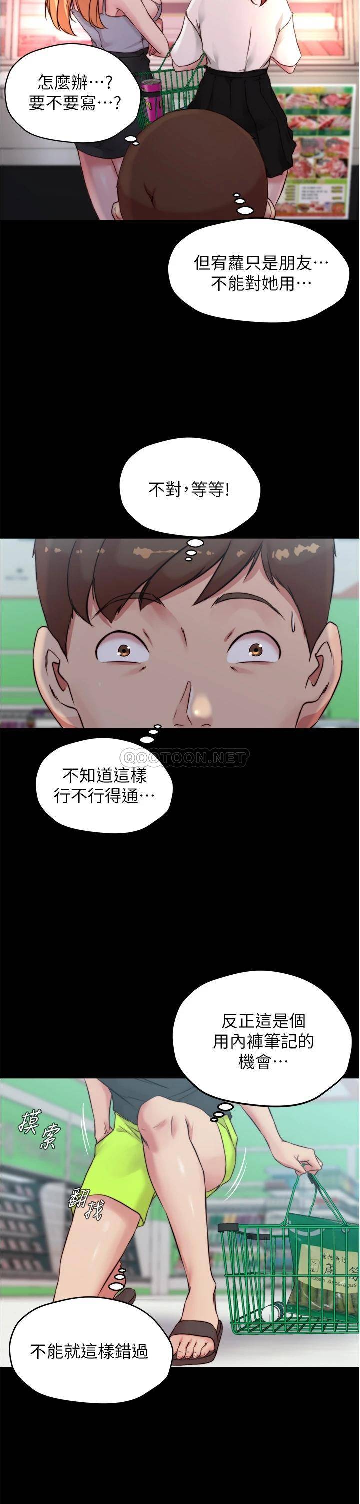[韩国漫画] 小裤裤笔记  奇幻,熟女人妻,巨乳大奶, 女学生,OL#[36P]-34