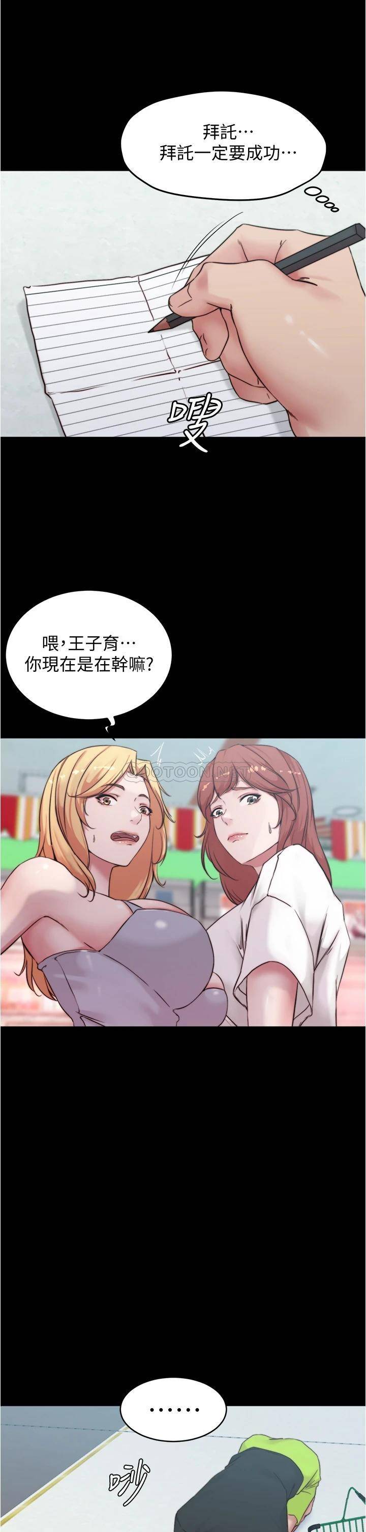 [韩国漫画] 小裤裤笔记  奇幻,熟女人妻,巨乳大奶, 女学生,OL#[36P]-35