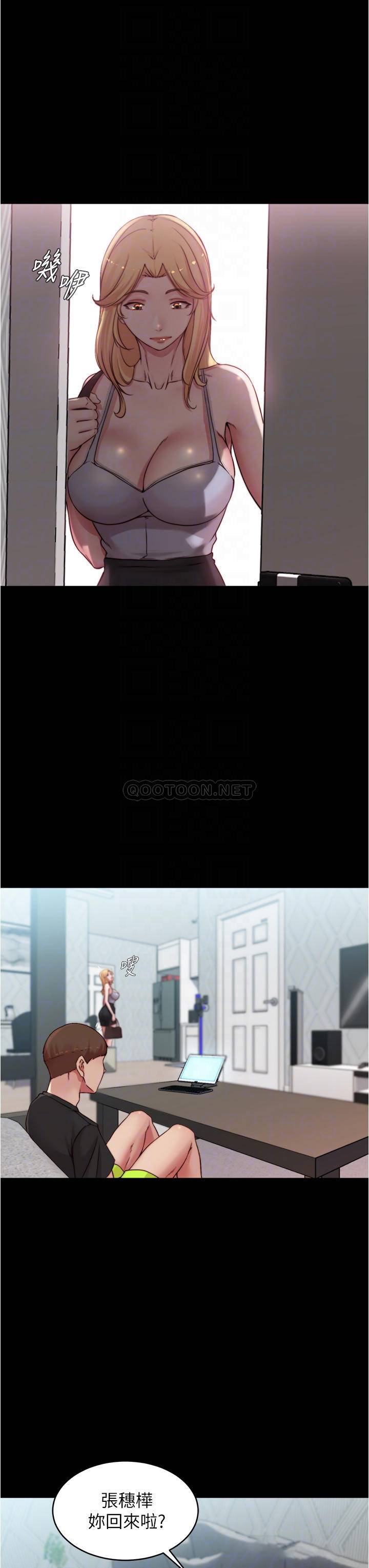 [韩国漫画] 小裤裤笔记  奇幻,熟女人妻,巨乳大奶, 女学生,OL#[36P]-8