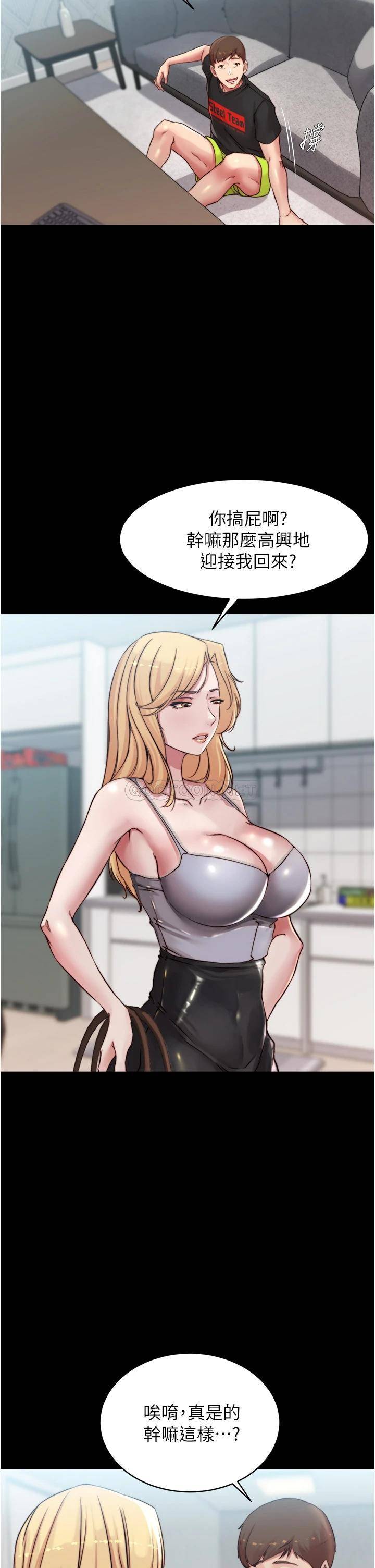 [韩国漫画] 小裤裤笔记  奇幻,熟女人妻,巨乳大奶, 女学生,OL#[36P]-9