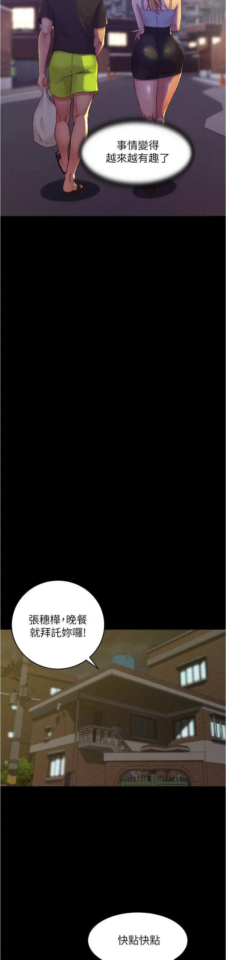 [韩国漫画] 小裤裤笔记  奇幻,熟女人妻,巨乳大奶, 女学生,OL#[36P]-17