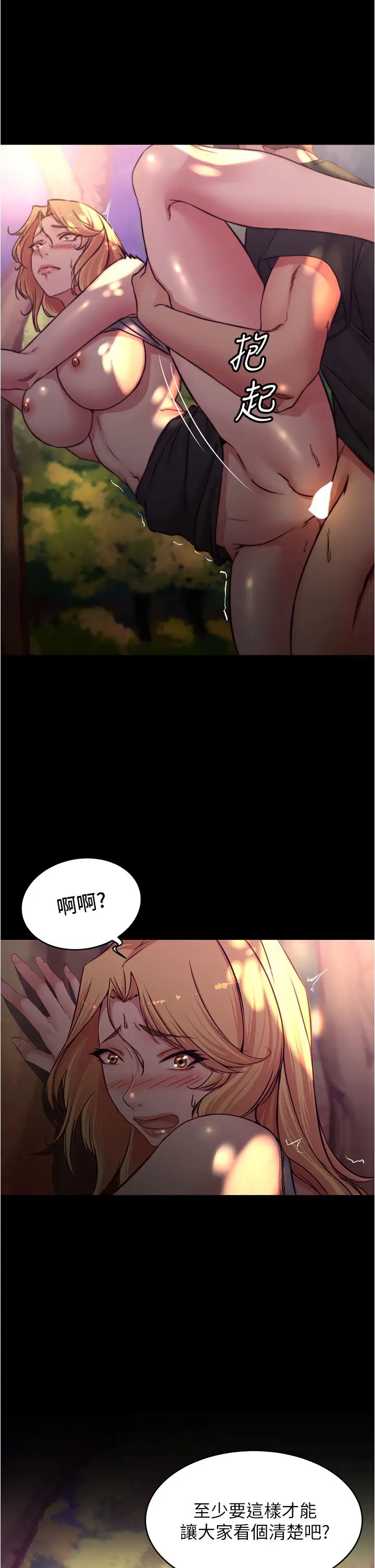 [韩国漫画] 小裤裤笔记  奇幻,熟女人妻,巨乳大奶, 女学生,OL#[36P]-1