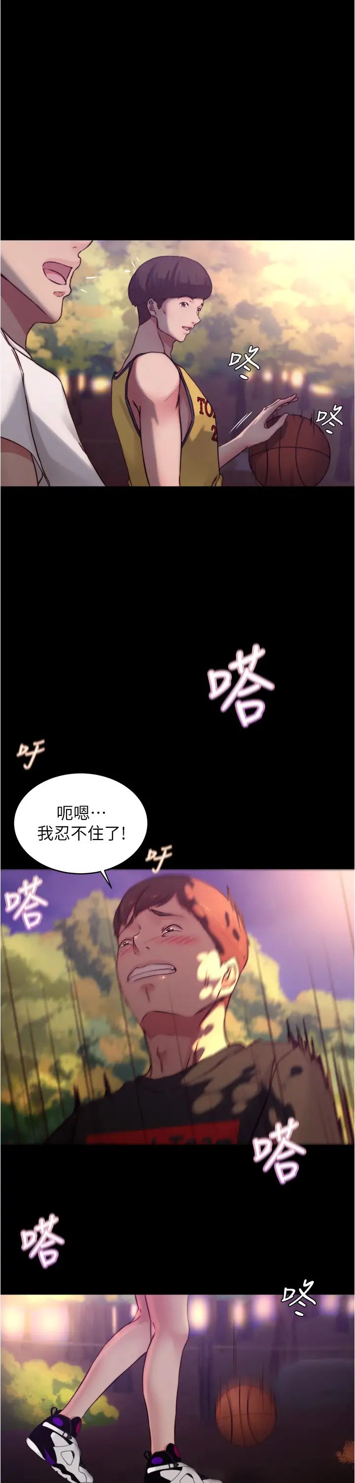 [韩国漫画] 小裤裤笔记  奇幻,熟女人妻,巨乳大奶, 女学生,OL#[36P]-11