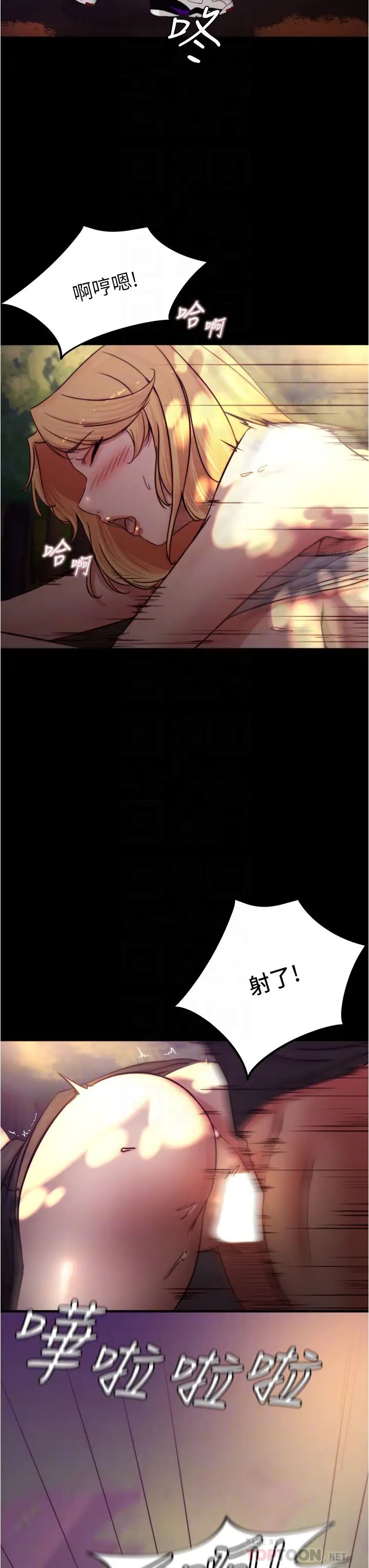 [韩国漫画] 小裤裤笔记  奇幻,熟女人妻,巨乳大奶, 女学生,OL#[36P]-12