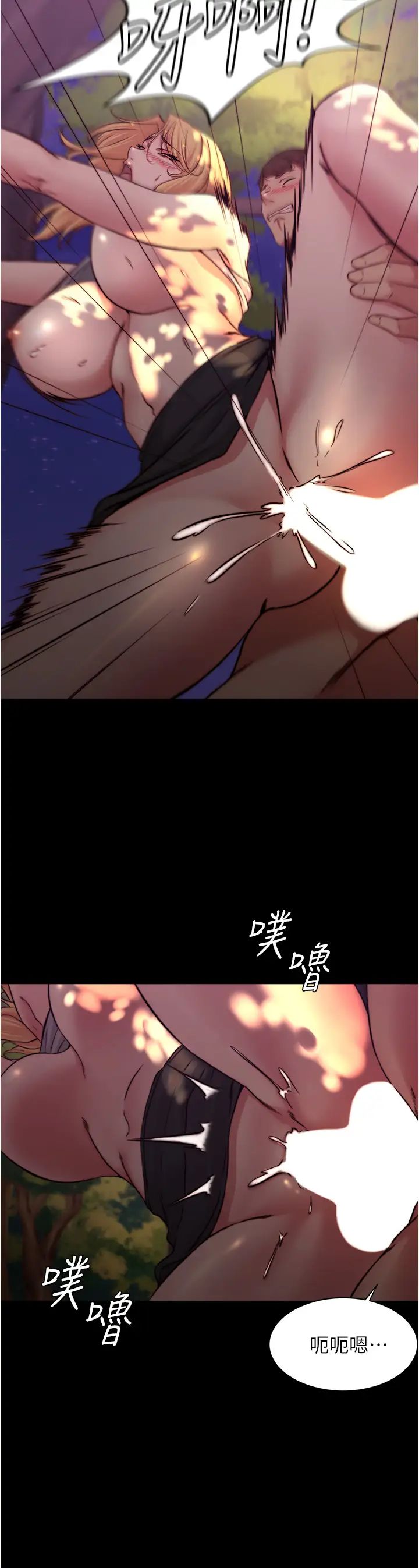 [韩国漫画] 小裤裤笔记  奇幻,熟女人妻,巨乳大奶, 女学生,OL#[36P]-13