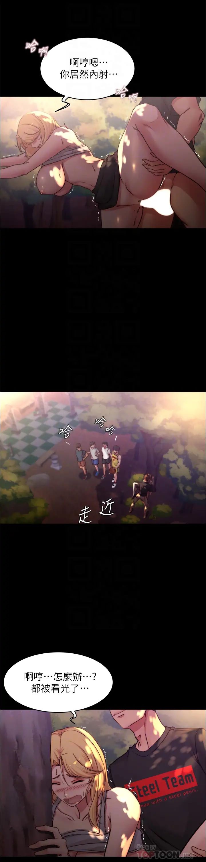 [韩国漫画] 小裤裤笔记  奇幻,熟女人妻,巨乳大奶, 女学生,OL#[36P]-14