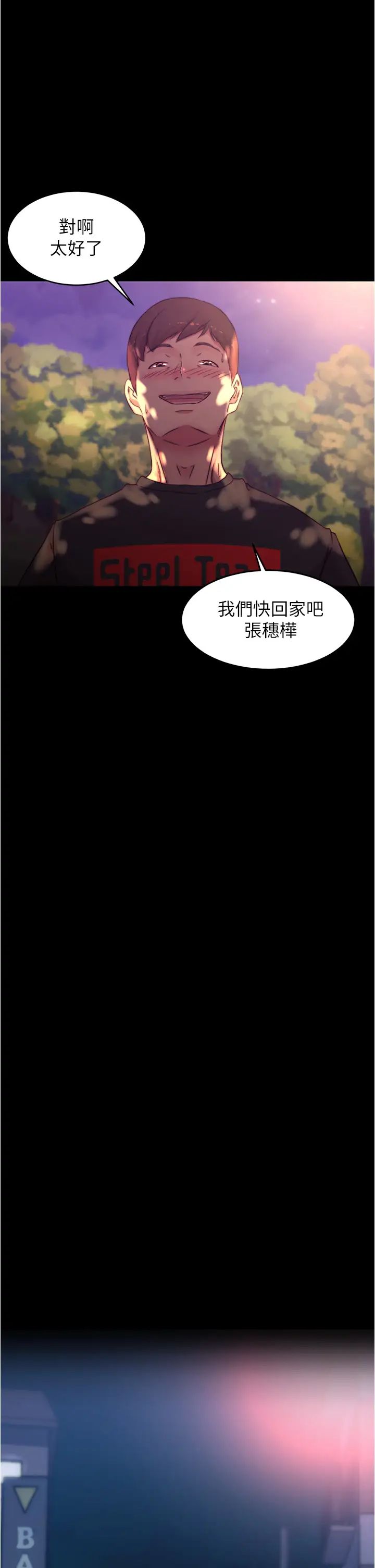 [韩国漫画] 小裤裤笔记  奇幻,熟女人妻,巨乳大奶, 女学生,OL#[36P]-17