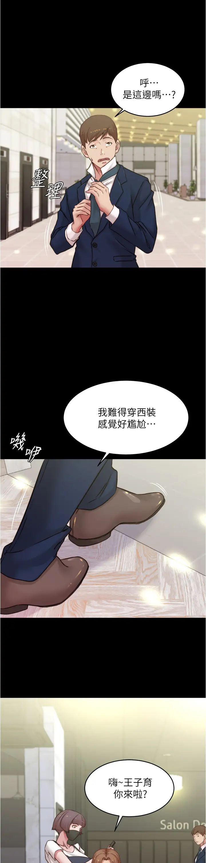 [韩国漫画] 小裤裤笔记  奇幻,熟女人妻,巨乳大奶, 女学生,OL#[36P]-29