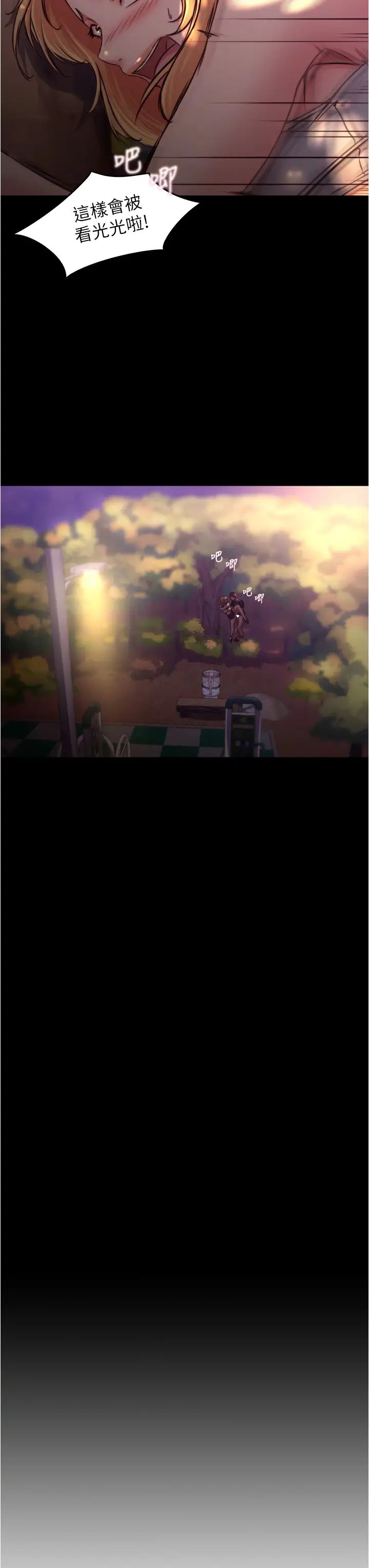 [韩国漫画] 小裤裤笔记  奇幻,熟女人妻,巨乳大奶, 女学生,OL#[36P]-3