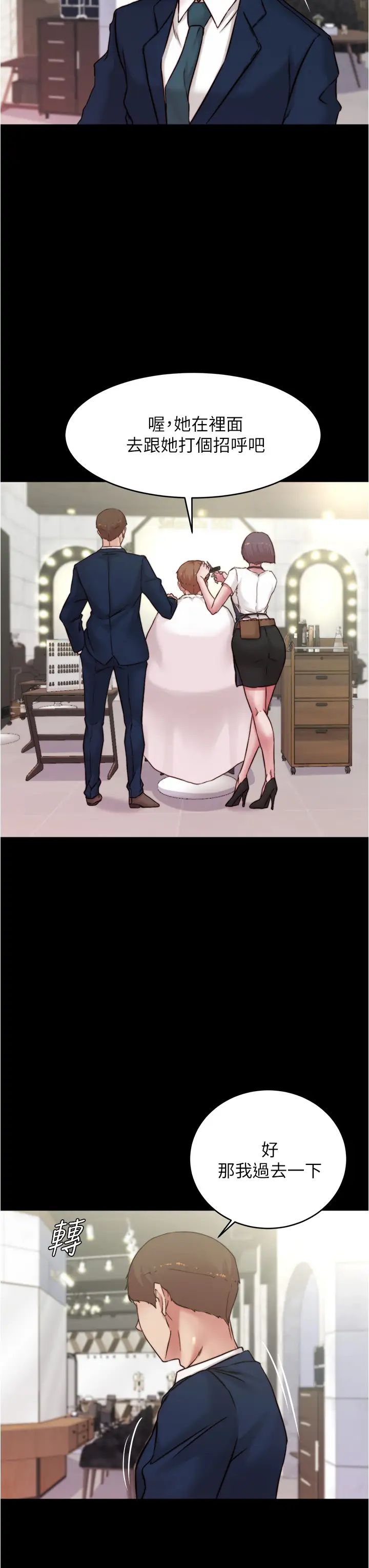 [韩国漫画] 小裤裤笔记  奇幻,熟女人妻,巨乳大奶, 女学生,OL#[36P]-31