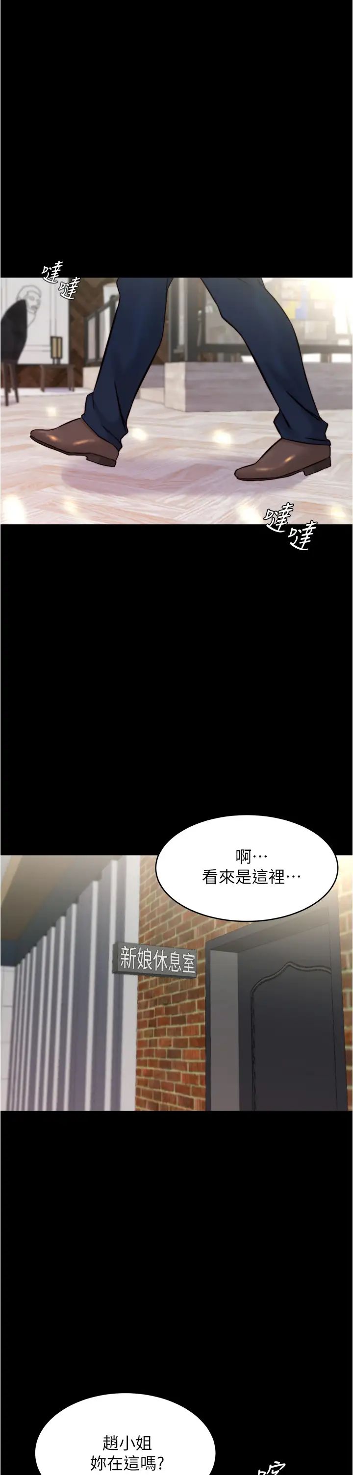 [韩国漫画] 小裤裤笔记  奇幻,熟女人妻,巨乳大奶, 女学生,OL#[36P]-32